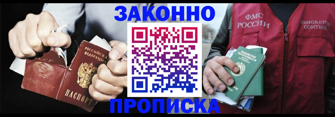 регистрация для дет. сада в Ельне